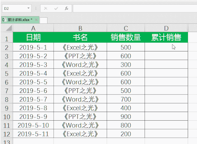 excel正负偏差公式_excel中标准方差公式_相对标准偏差excel公式