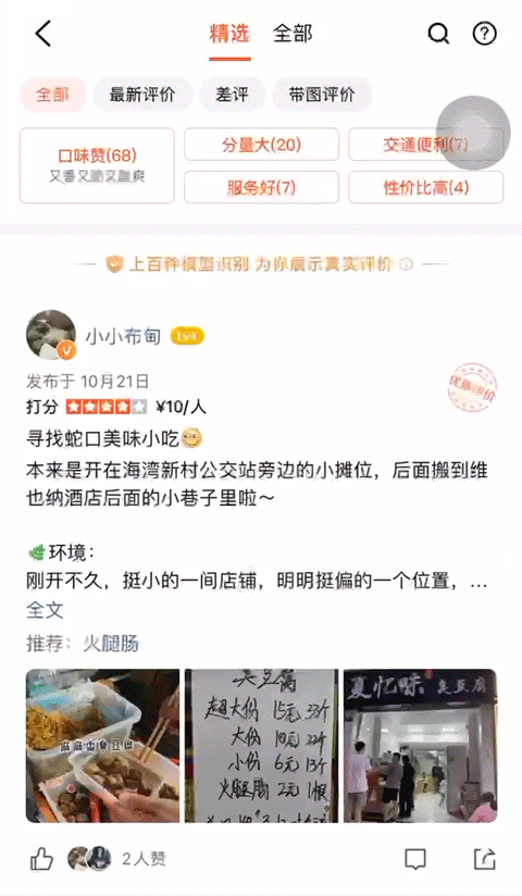 ����̯13�꣬���������׷�...��