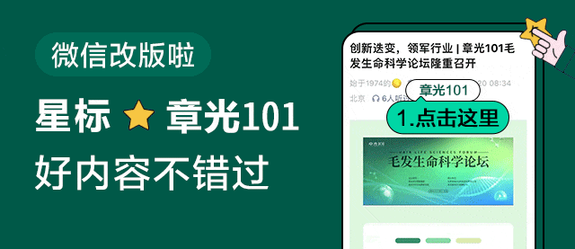【揭秘】头屑背后的真相，你可能得了这种“病”！