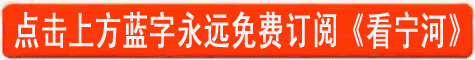 今天（2021年1月4日）开始天津限行尾号要轮换了！