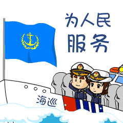 虹口区杨树浦路248号瑞丰大厦 海事服务有限公司_船员海事网_海事服务网