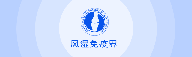 2023ACR速递滑膜炎与手骨关节炎、肠道菌群与风湿病之间的关系—来自中南大学湘雅医院的研究