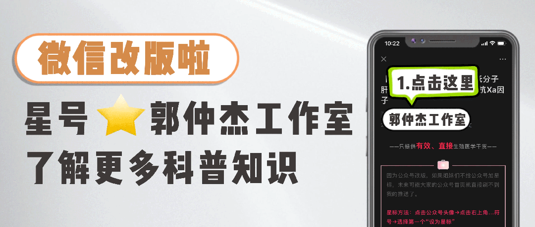 ptv是什么sle【杰林·科普】查凝血查个锤子哦！？-上海聚慕医疗器械有限公司