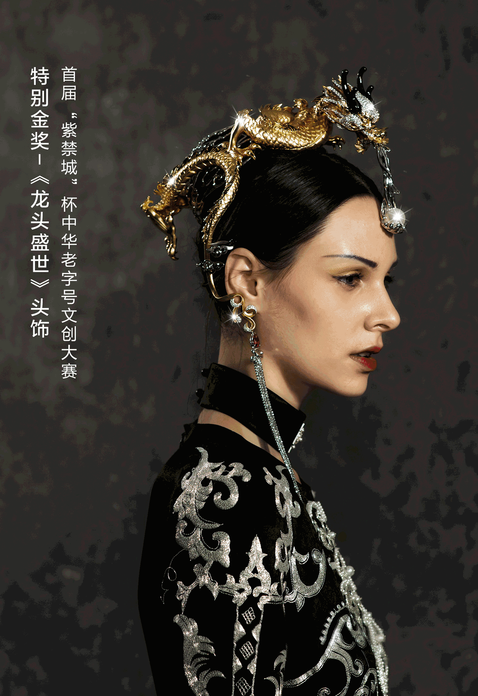 巴黎歌剧院的雕梁画栋遇上盖娅传说的飞针走线，原来美可以穿越时间和空间和你在巴黎相遇！