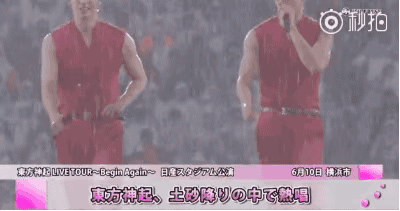 东方神起雨中唱跳4小时表演零失误 努力真的不是说说而已 时尚芭莎微信公众号文章