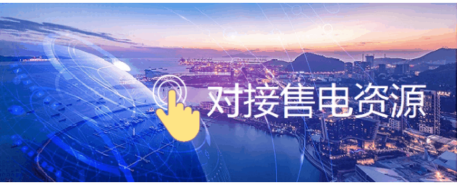 電力交易_美國電力交易_跨區跨省電力交易