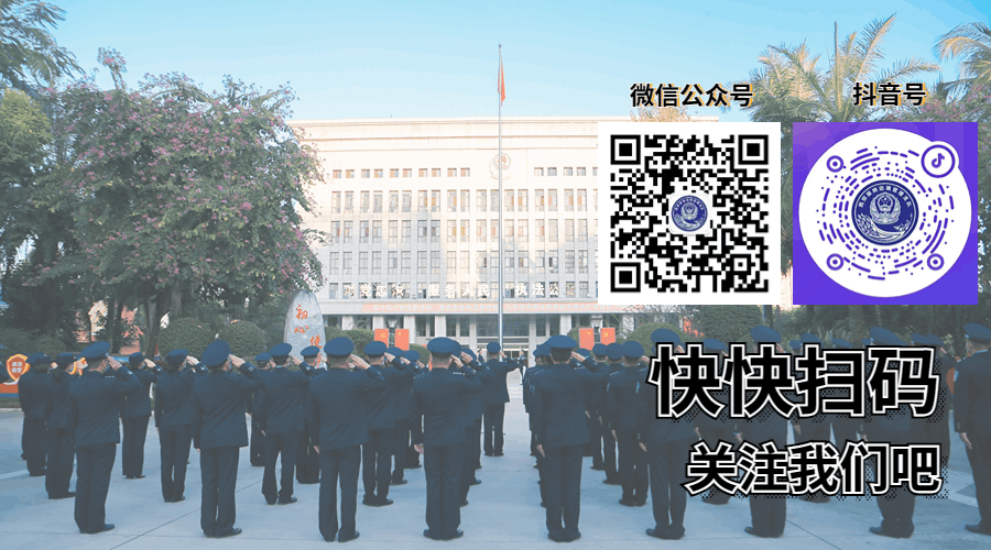 第一视角看缉毒一线