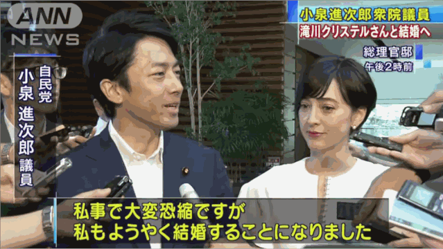 日本前首相兒子突然宣佈與最美女主播結婚 連安倍都被震驚了 這裡是澳洲 微文庫