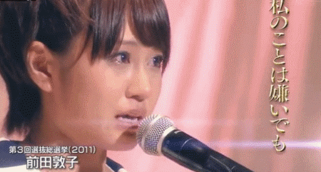 速报 前田敦子生子 今天也是akb48 10年樱 十周年 时间过的好快 阿酱都当妈妈了 自由微信 Freewechat