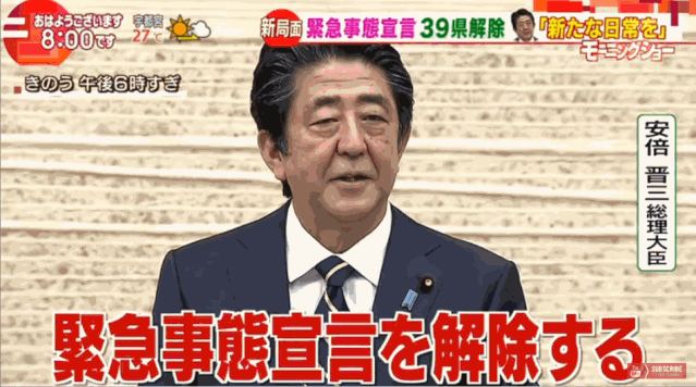 日本将开展大规模的抗体检测，评估​民众有没有 “群体免疫”的可能性......???