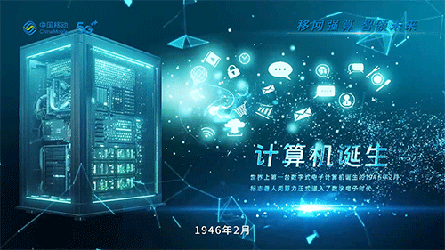 这，就是算力！