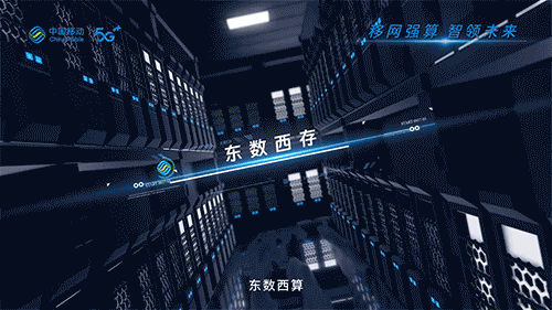 这，就是算力！