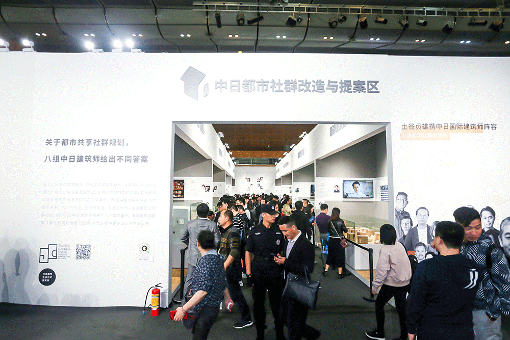 深圳国际精装住宅展 | 大时代下，中国城市更新的产业道标_家具展示_资讯_深圳家具网