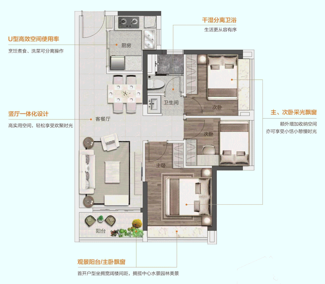 白云公交珠实花城云著推出特价房源！
