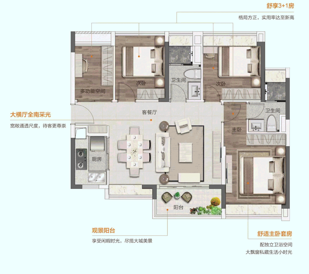白云公交珠实花城云著推出特价房源！