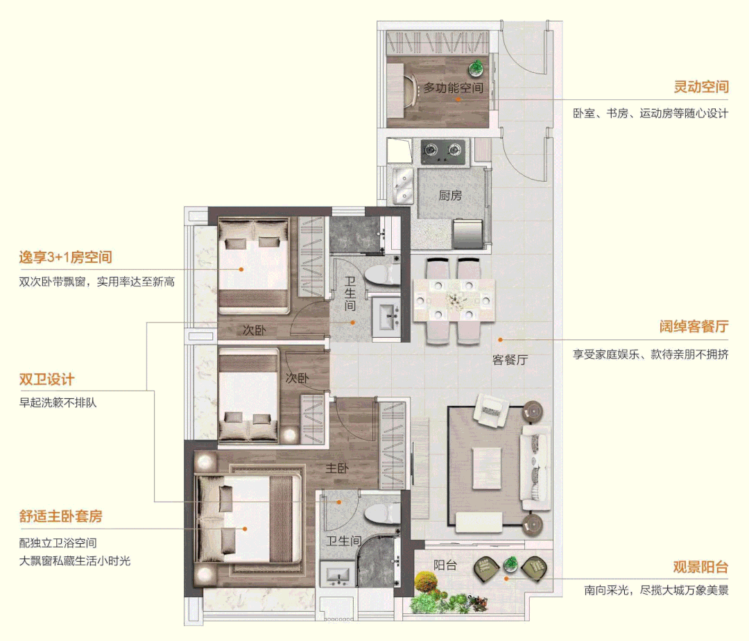 白云公交珠实花城云著推出特价房源！