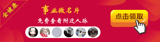 金健康一滴血检测之 活血对照图 山药养身早刊 微信公众号文章阅读 Wemp