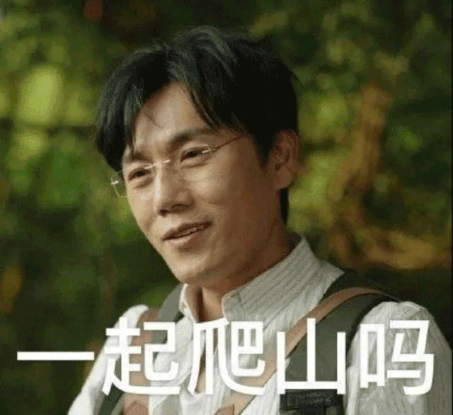 这款美国家长趋之若鹜的游戏，竟是我们小时候的把戏？