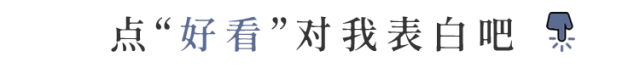 私藏撩妹技巧  有本事男人和沒本事男人的區別（太準了） 情感 第14張