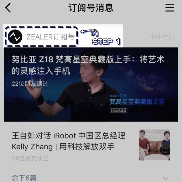 王者荣耀公益直装绘制直装,王者荣耀直装公益,王者荣耀开挂神器不封号版v2.0,王者荣耀免费开挂app下载