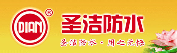 渗水：地下室、现浇楼板、填充墙等21个裂缝渗水通病该如何防治？这次应该整全了！