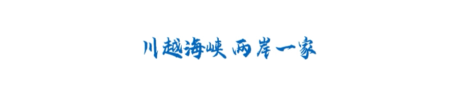 国台办驳斥团结十讲