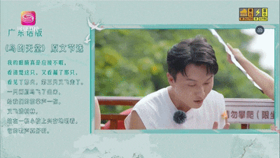 来源：深圳卫视《大湾区旅行者》