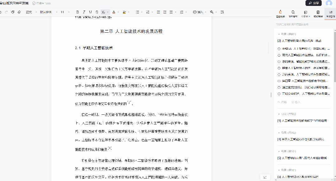 深度体验后被“橙篇”硬控了！Kimi突然不香了