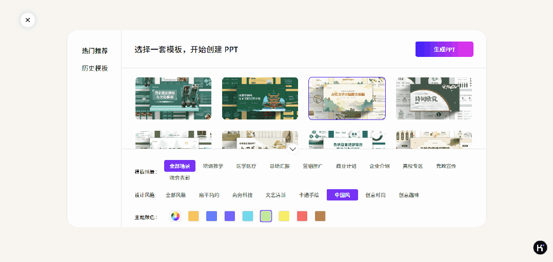 Kimi×AiPPT确实很强，再献出我私藏的几个神仙AI工具，免费还好用！