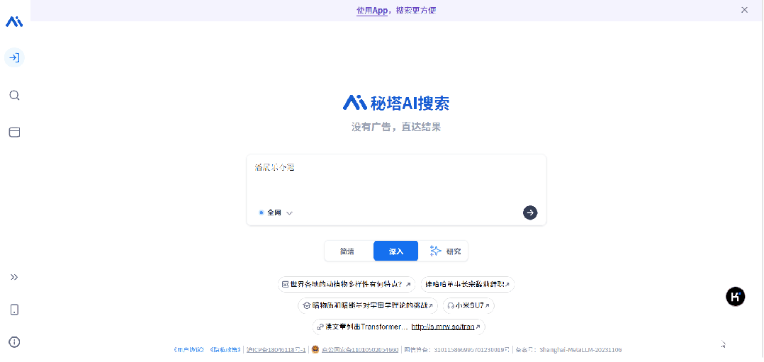 Kimi×AiPPT确实很强，再献出我私藏的几个神仙AI工具，免费还好用！