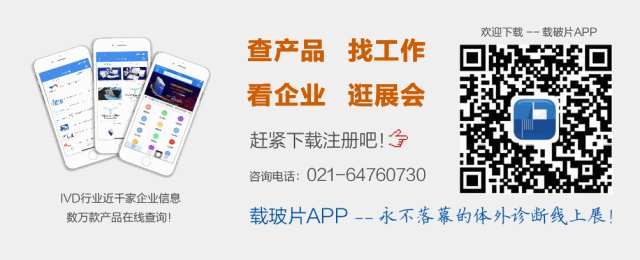 为什么选购雷杜血凝仪进口血凝与国产血凝产品拆解及介绍！（重点推荐）_https://www.jmylbn.com_新闻资讯_第19张