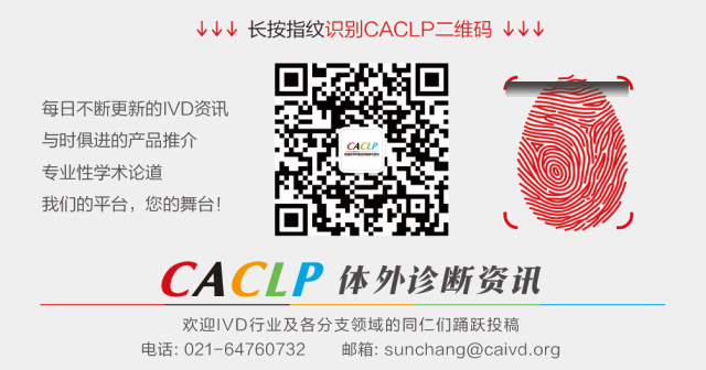 为什么选购雷杜血凝仪进口血凝与国产血凝产品拆解及介绍！（重点推荐）_https://www.jmylbn.com_新闻资讯_第18张
