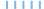 安排
