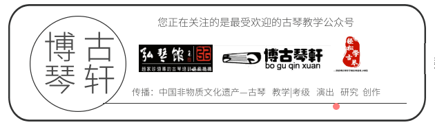 博古琴话 | 学员黄慧：畅游在琴乐的天空，做一朵自由的云(图1)