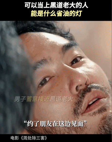 第一次对峙,面对拿着剃须刀挑衅的香港仔,陈桂林的眼神像野兽遇到同类