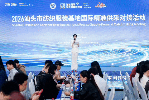 精准匹配，共赢未来！第5届潮汕服博会四大对接会圆满收官