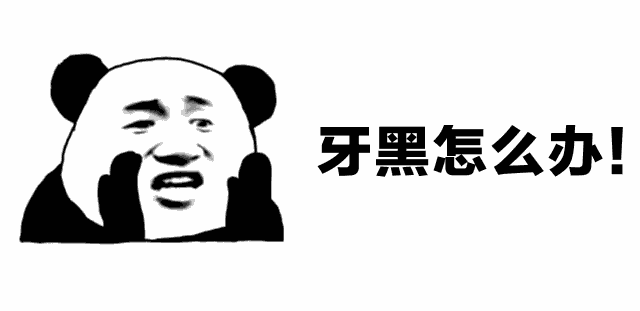 为什么牙医不用开口器为什么牙医不选择在微信（网上）看牙？是因为牙医高冷吗？_https://www.jmylbn.com_新闻资讯_第14张