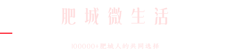 定了！山东省人民政府批复同意设立肥城经济开发区！