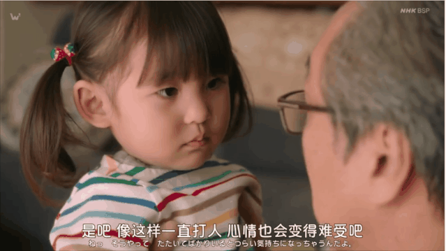 《七十岁生第一个孩子》这部日剧告诉我们幸福家庭的模样