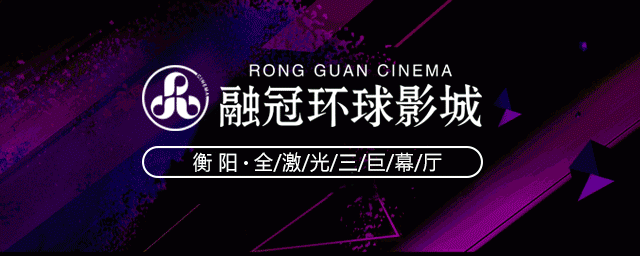 难以置信（电影龙马精神什么时候上映）电影龙马精神演员表名单，【新片上映】成龙最新电影《龙马精神》4月7日上映，喜剧人集结欢乐不断！，