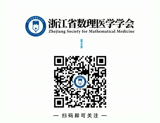 乳腺数字片查什么浙江省数理医学学会乳腺数字健康管理专业委员会“2026年肿瘤防治宣传周公益行动”圆满举行_https://www.jmylbn.com_新闻资讯_第10张