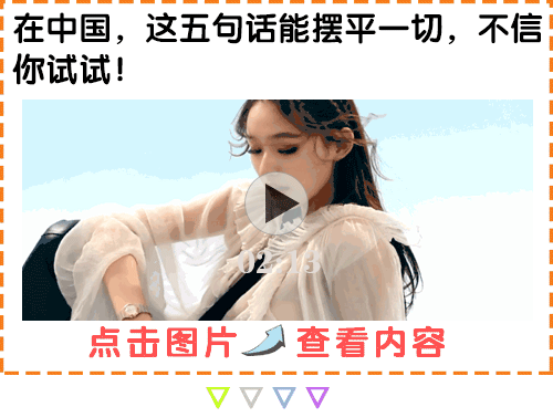 学堂开讲丨要不要生二胎?一个父亲的话让所有人沉默了...