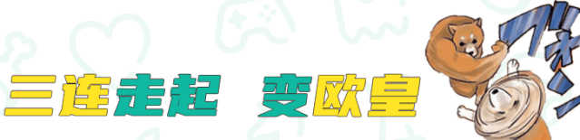 东方游戏下载_东方正版游戏_东方下载手机版