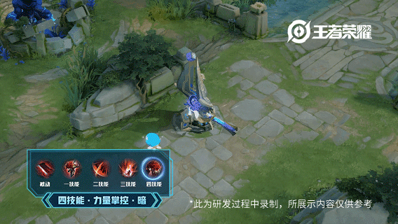 李信新皮肤