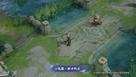 李信新皮肤