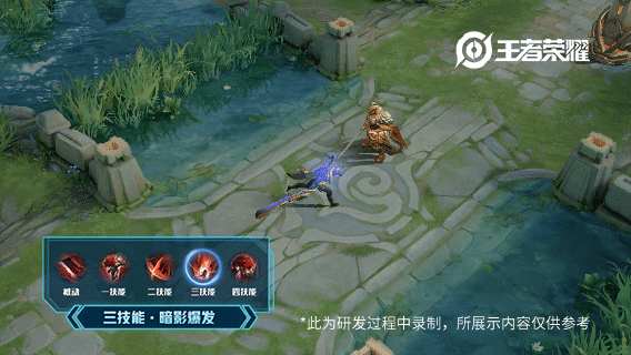 李信新皮肤
