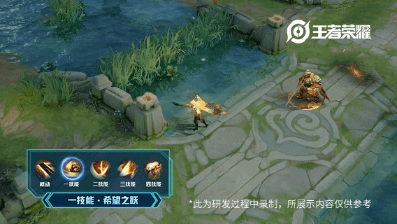 李信新皮肤
