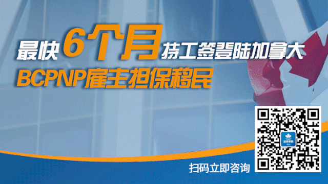 独栋价飙涨10 而列治文这地方竟可免费住3年 还有海景看 Vanpeople人在温哥华 微信公众号文章阅读 Wemp