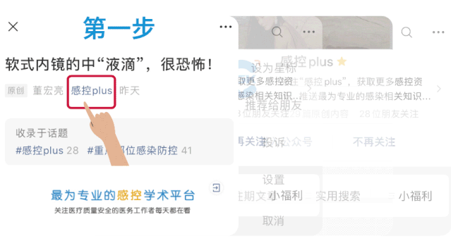 医疗器械怎么管理外来器械到底应该怎么管？附：外来手术器械审批及管理流程_https://www.jmylbn.com_新闻资讯_第15张