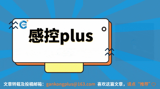 哪些内镜必须灭菌用于治疗的内镜，应消毒还是灭菌？_https://www.jmylbn.com_新闻资讯_第20张